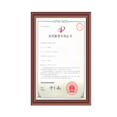 Clamp assembly certificate for feeder