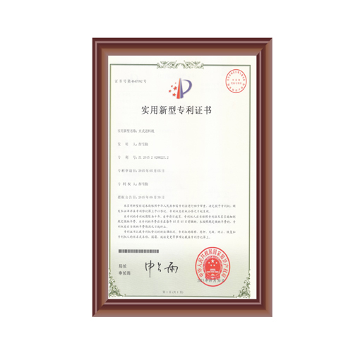 Clamp feeder certificate