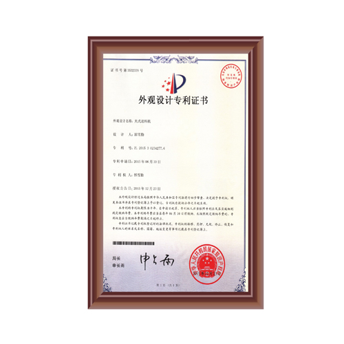 Patent Certificate of gripper Feeder